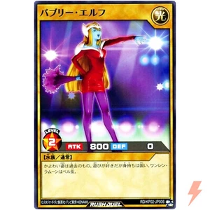 Bubbly Elf - Common RD/KP02-JP006 Shocking Lightning Attack!! - YuGiOh Rush Duel - Picture 1 of 3