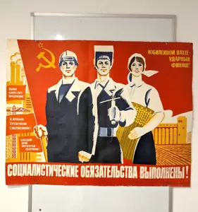 Propaganda Poster 1977 - Socialist Duties Fulfilled Five Year Plan - BIG SIZE - Picture 1 of 15