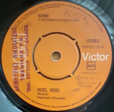 DAVID BOWIE ~ REBEL REBEL / QUEEN BITCH ORIG 1974 GREEK 45' RCA VICTOR RARE!!! - Image 1 of 2