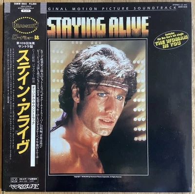 Artistes Divers - Staying Alive (BOF) - LP 1983 Japon RSO 28MW 0035 EX-/EX- - Photo 1/4