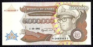 1992 ZAIRE - 5,000,000 ZAIRES - P#46 - GEM UNC - MB10 - Picture 1 of 3