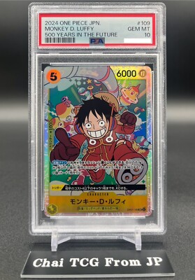 PSA10 One Piece Card Monkey D. Luffy 2nd Anniversary Set ST13-015
