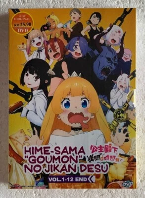 Tis Time for "Torture, " Princess Complete Anime DVD (English Subbed) FREE SHIP - Image 1 of 4