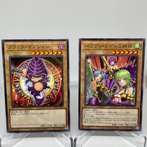 PPC1-JP001 PPC1-JP002 Dark Magician Power Pro Lady Sisters SET Yugioh Power Pros - Bild 1 von 6