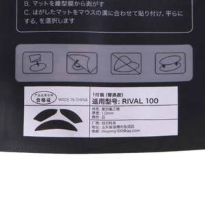 Mouse Skate Stickers Pad Mouse Feet Replacement for RIVAL 100 100S - Afbeelding 1 van 8
