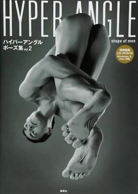 Action Pose Hyper Angle Pose Collection vol.2 shape of men How Draw Book Japan - Image 1 of 4