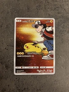 【MP】 Red's Pikachu 270/SM-P Holo 20th Anniversary Promo 2018 Pokemon Karte Japan - Bild 1 von 2