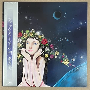 ASAMI KADO /FASCINATION/ UNION/GU2001 Japan VINYL LP OBI - Picture 1 of 9