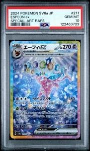 PSA 10 Espeon EX 211/187 Terastal Festival SV8a Gem Mint Pokemon Karte - Bild 1 von 2