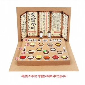 Colección de juegos navideños tradicionales de cultura coreana-folk/mesa budista X5 - Imagen 1 de 4