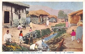 Korea - SEOUL - Korean quarter - Picture 1 of 2