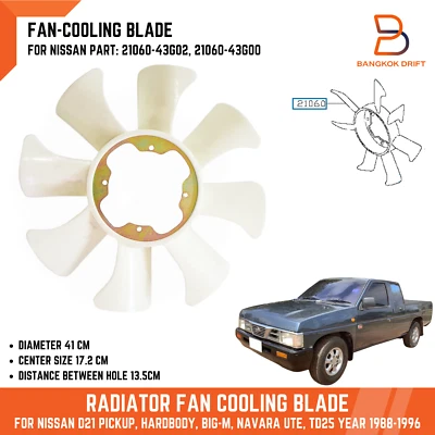 Radiator Engine Cooling Fan Blade For Nissan Pickup Hardbody BDI D21 TD25 86-96 - Image 1 of 4