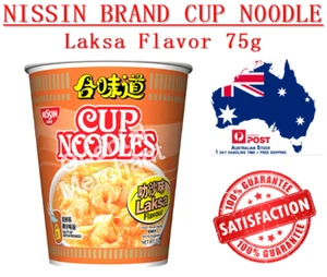 NEW 3cup 6cup 12cup HongKong NISSIN Cup Noodle Laksa Flavor 75g + Free Ship 日清杯面 - Picture 1 of 1