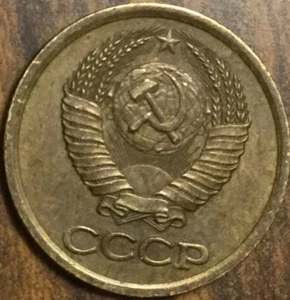 1987 RUSSIA 1 KOPEK COIN - Picture 1 of 2