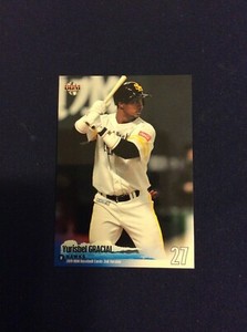 2019 BBM 2nd Version #404 Yurisbel Gracial Cuba Cuban Player