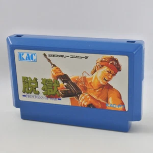 Famicom DATSUGOKU Prisoners of War Cartridge Only Nintendo 0414 fc - Picture 1 of 4
