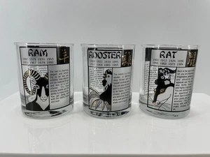 Vintage CERA Barware Gläser Chinesisches Neujahr MCM - 3er Set (3) - Bild 1 von 2