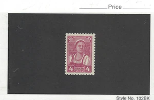Russia 1938 Definitive Issue SC615 Mi. 674IA NO WMKS MNH OG - Picture 1 of 2