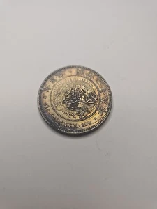 Jahr 29 (1896) Japan Silber One Yen 0,900 Silber Drache Münze Meiji Ära Selten J2 - Bild 1 von 3