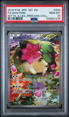 Full-Art Shaymin Pokemon 2016 CP5 Dream Shine Collection Japanese 004/036 PSA 10 - Image 1 of 2