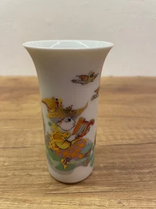 Rosenthal Vase Studio Line "1001 Nacht" Björn Wiinblad - Harfenspieler - Bild 1 von 6