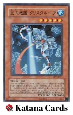 Yugioh Cards | B.E.S. Crystal Core Super Rare | CRV-JP021 Japanese - Image 1 of 4