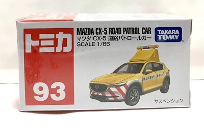 Takara Tomy / Tomica No.93 Mazda CX-5 Road Patrol Car / 1:66 - Image 1 of 4