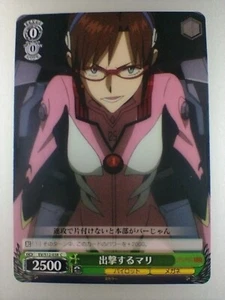 Rebuild of Evangelion ""Mari Makinami Illustrious"" S12-038C blanco negro jarrón - Imagen 1 de 10