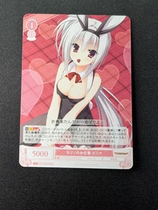 Elina Blanco Negro Rosa Yuzu Soft OS01/R01-T08 TD - Imagen 1 de 2
