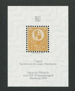 UNGARN Nr. 1 OFFIZIELLER NACHDRUCK UPU KONGRESS 1984 NUR MITGLIEDER!! RAR!! - Bild 1 von 2