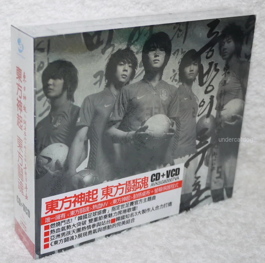 TOHOSHINKI Dong Bang's Fighting Spirit 2006 Taiwan CD+VCD(TVXQ DBSK) Foto 1 de 1
