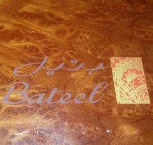 Rare Bateel wood Velvet Lined Italian Made 10" x 10" Jewelry Box - Picture 1 of 8