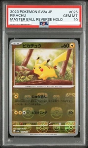 PSA 10 Pikachu Master Ball Holo 025/165 SV2a Pokémon Card 151 Japanese 2023 - Picture 1 of 5