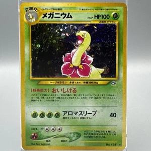 Meganium #154 Holo Neo Genesis LP/NM Japanese Pokemon Card US SELLER - Picture 1 of 10