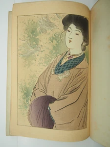 Kajita Hanko Woodblock Print Frontispiece: "Choraku" from Tokuda Shusei 1908 - Picture 1 of 11
