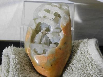 "Old" Chinese Natural Hetian Jade Hand Carved "Father & Son" Under Pine Tree  - Image 1 of 4