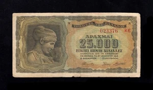 F.C. GRECIA GREECE , 25.000 DRACMAS 1943 , MBC- (VF-) , P.123 . - Picture 1 of 2