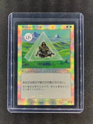 MTG True Believer Onslaught Japanese Lightly Played+ Foil - Image 1 of 4