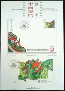 [SJ] Macau Macao Year Of Dragon 2000 Chinese Lunar Zodiac (ms on info sheet) - Picture 1 of 5