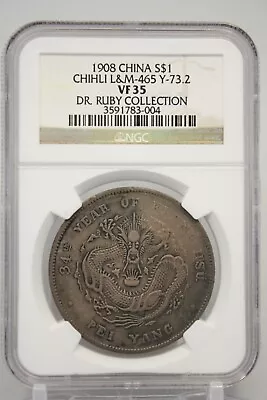 1908 China $1 Dragon Silver Dollar Chihli L&M-465 Y-73.2 NGC VF 35 #3004 - Image 1 of 4