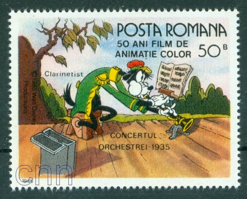1986 Disney/Goofy,clarinet player,Music,Orchestra Concert,Cartoon,Romania4244MNH - Image 1 of 1