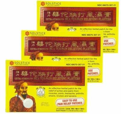 3 Boxes, Hua Tuo Medicated 5 Plasters Extra Strength 2.76" x 3.94" 2020 PACKAED - Image 1 of 4
