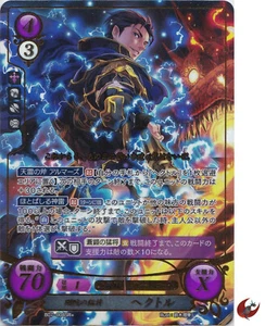 Fire Emblem Karte 0 Chiffre B07-004SR + Hector Binding Blade Japanisch - Bild 1 von 2