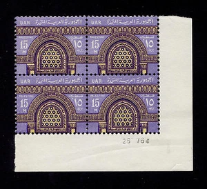 Bloque de placas OPC 1964 Egipto 15 m edición de ocupación Sc#N110 montado sin montar o nunca montado - Imagen 1 de 1