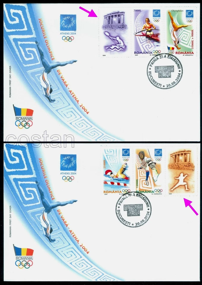 2004 Fencing,Athens Olympics,Greece,Rowing,Gymnastics,Romania,Mi.5853, TAB/FDC - Image 1 of 1