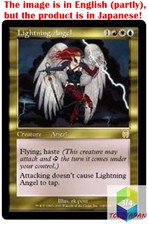Magic: The Gathering MTG Jpver Lightning Angel APC Rare