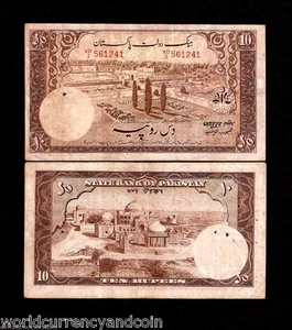 PAKISTAN 10 RUPEES P13 1951 SHALIMAR FRACTIONAL RASHID BENGALI SIGN BANGLADESH - Picture 1 of 1