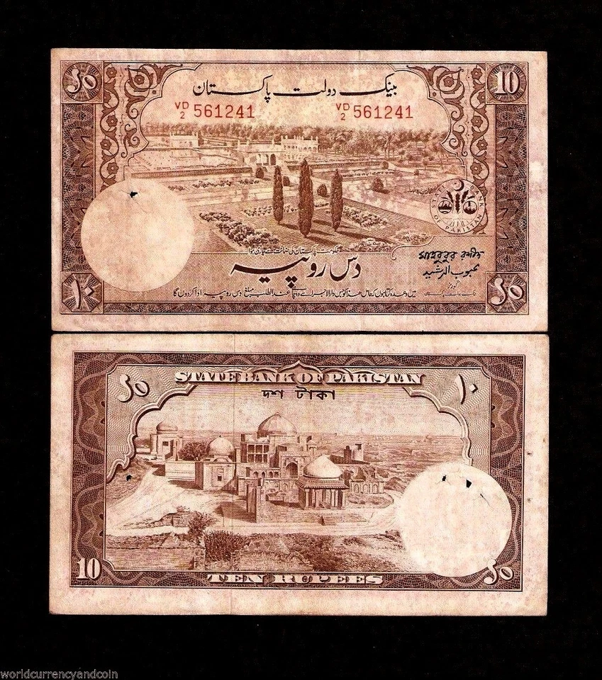 PAKISTAN 10 RUPEES P13 1951 SHALIMAR FRACTIONAL RASHID BENGALI SIGN BANGLADESH - Image 1 of 1