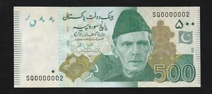 Pakistan 500 Rupien 2022 Low Serial 0000002 UNC ** Raza Bakar * - Bild 1 von 2