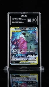 Pokémon Japanese Miracle Twin 2019 Mega Sableye y Tyraitar GX 054 etiqueta 10 - Imagen 1 de 3